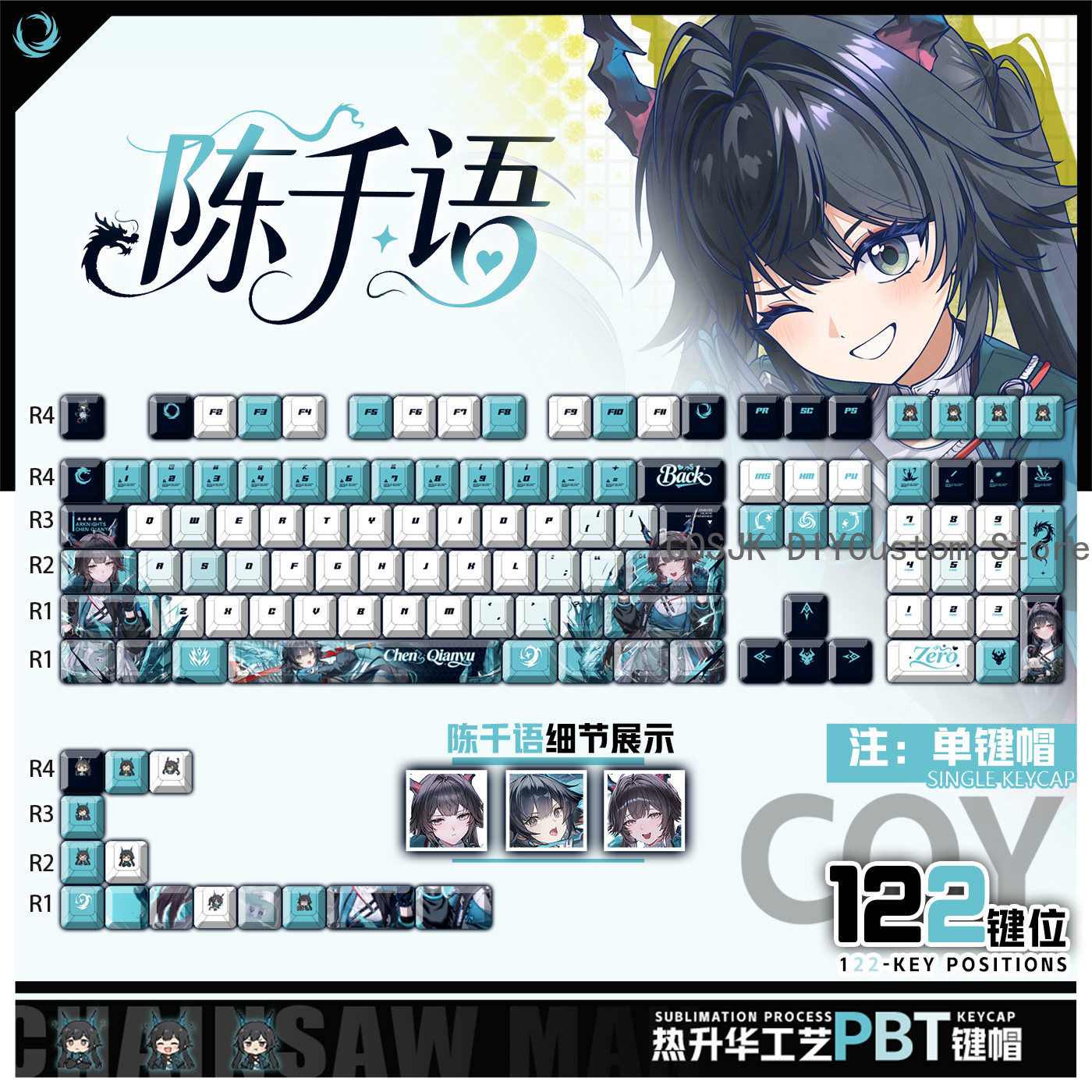 Gaming Accessories Gifts - 122 Toetsen Anime Chen Qianyu Arknights: