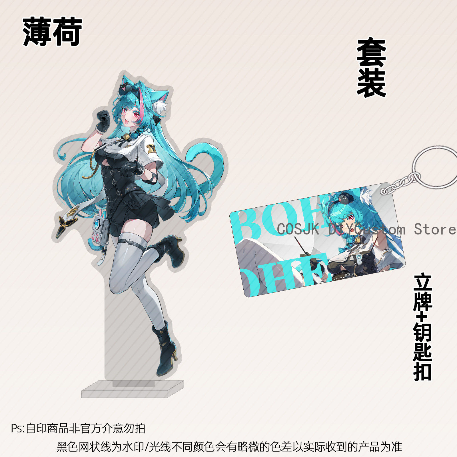 Gaming Accessories Gifts - 13 cm Anime Neverness To Everness