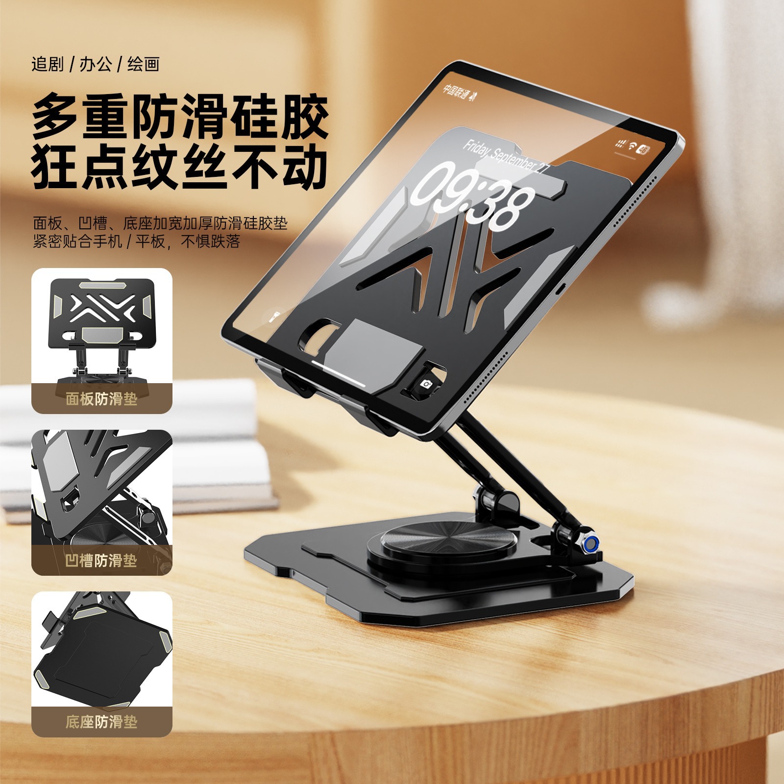 Notebook computer ipad mobiele - Gaming Accessories Tablet recensie en prijs