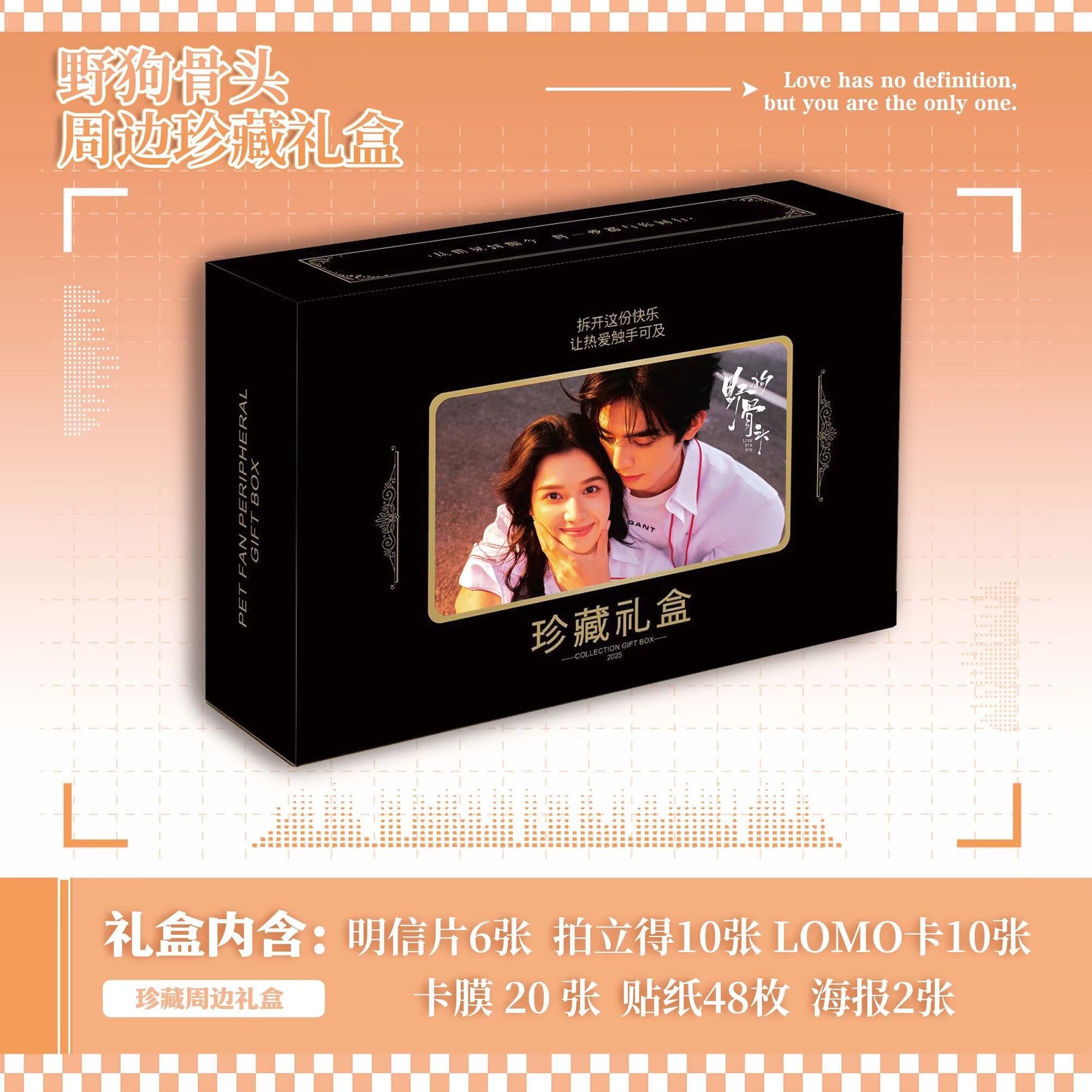 Wild Dog Bone 'Song Weilong Zh - Gaming Accessories Gifts recensie en prijs