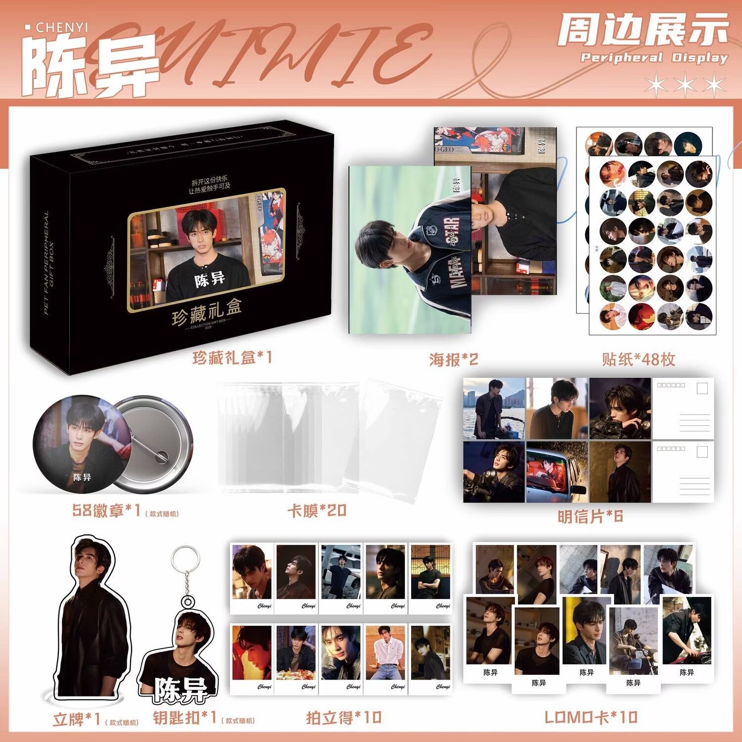 Wild Dog Bone 'Song Weilong Zh - Gaming Accessories Gifts recensie en prijs