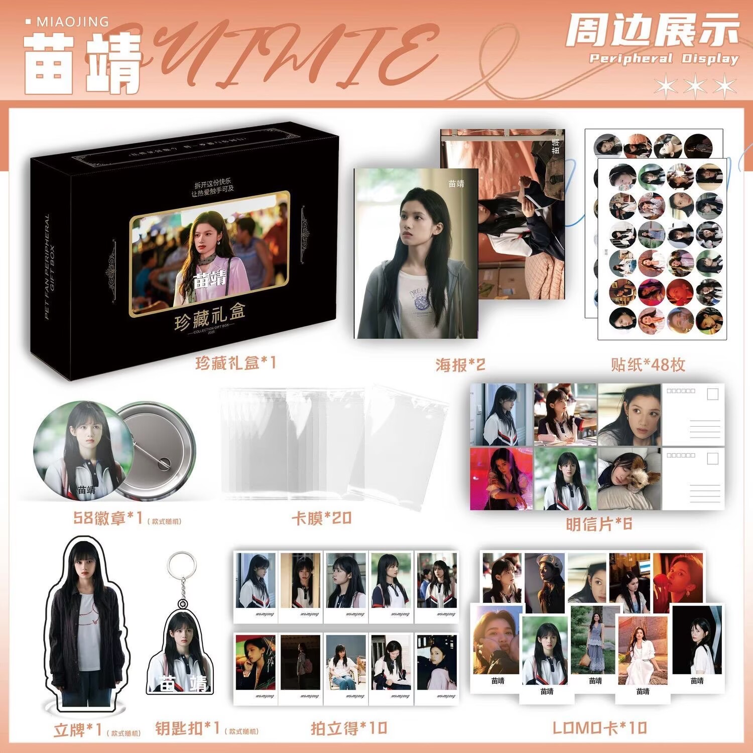 Wild Dog Bone 'Song Weilong Zh - Gaming Accessories Gifts recensie en prijs
