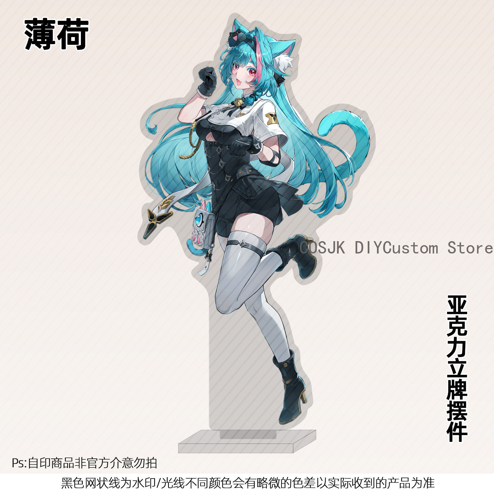 13 cm Anime Neverness To Evern - Gaming Accessories Gifts recensie en prijs