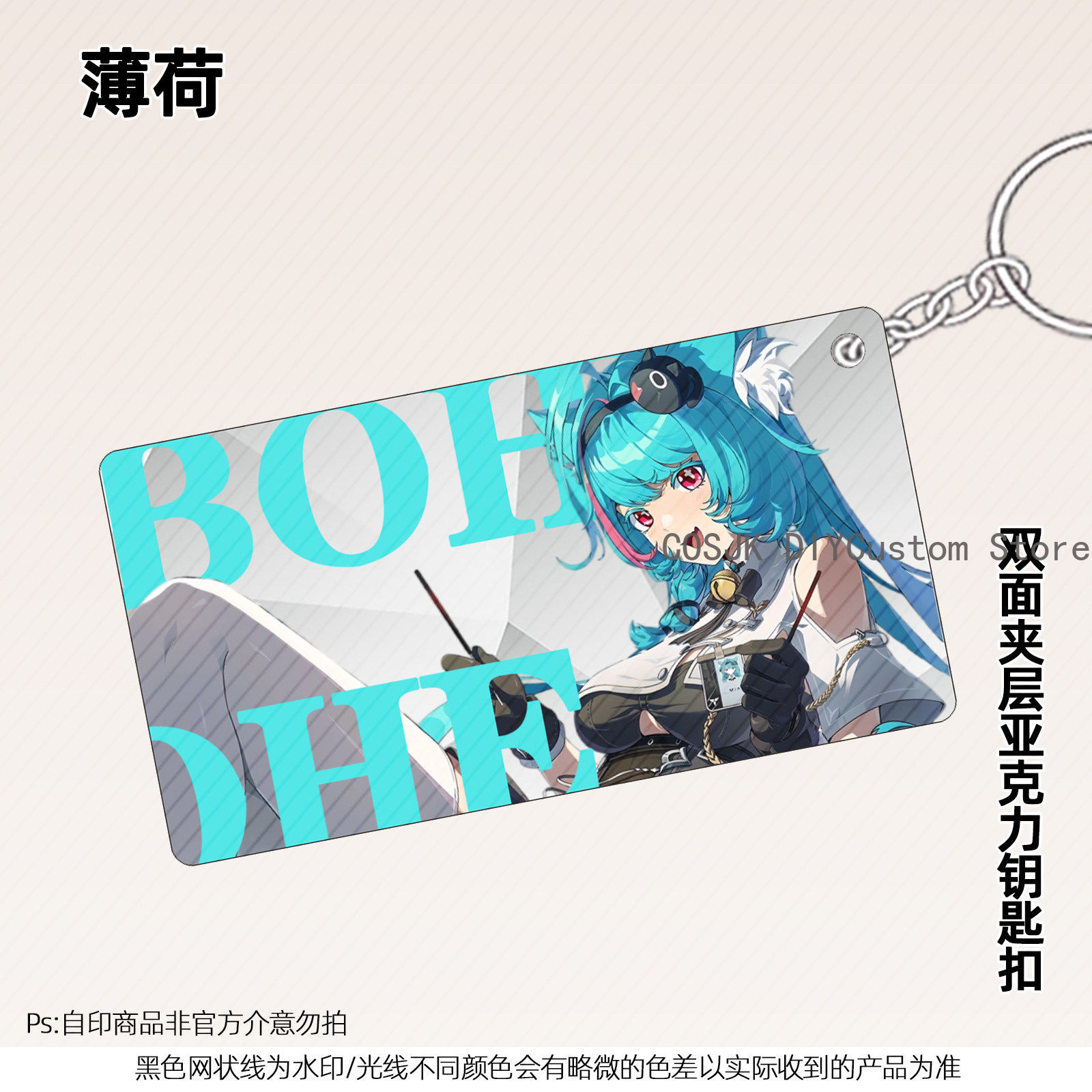 13 cm Anime Neverness To Evern - Gaming Accessories Gifts recensie en prijs