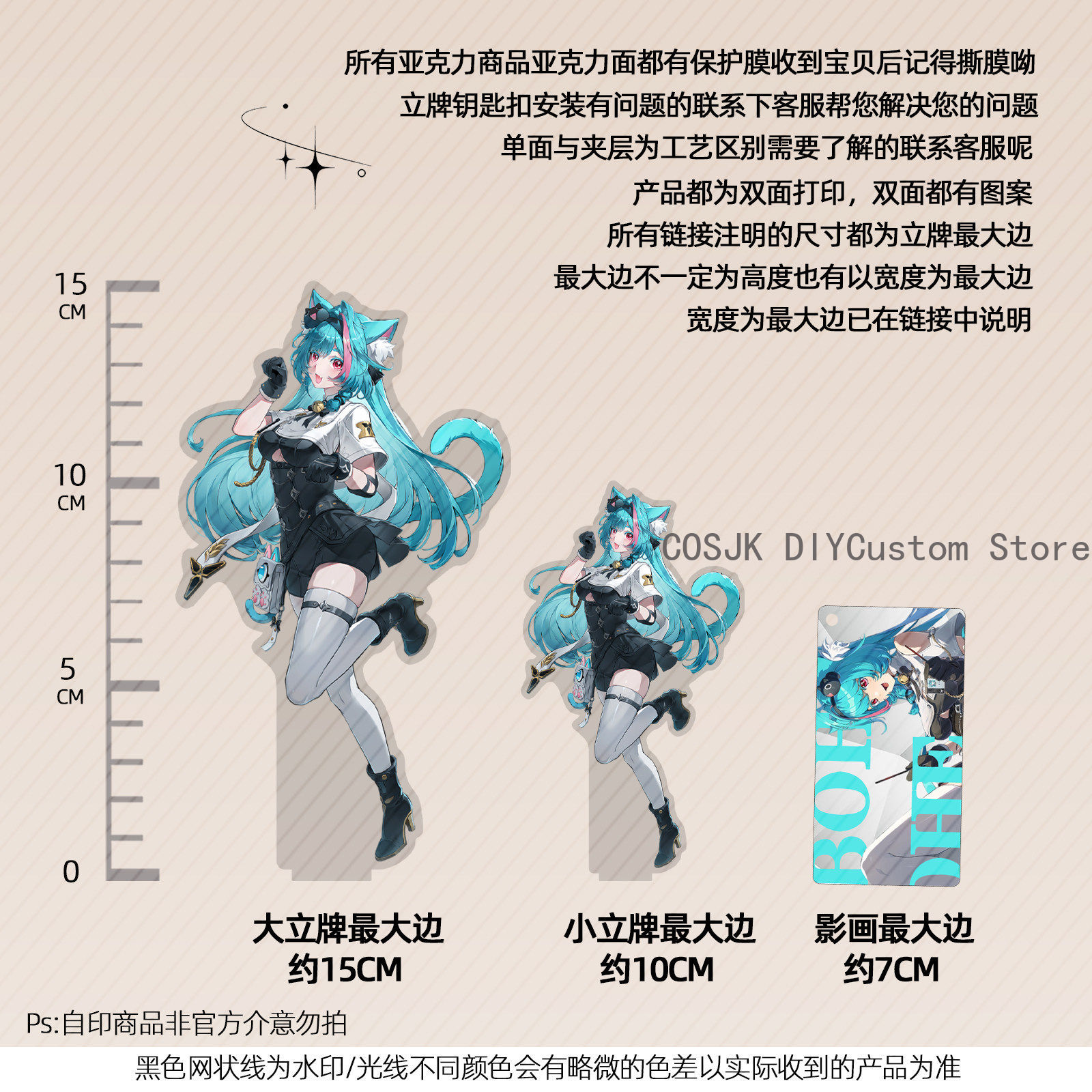 13 cm Anime Neverness To Evern - Gaming Accessories Gifts recensie en prijs