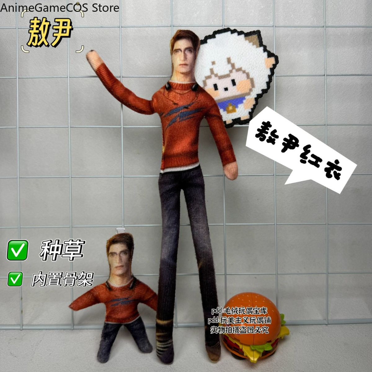 Anime Love and Deepspace Valko - Gaming Accessories Gifts recensie en prijs