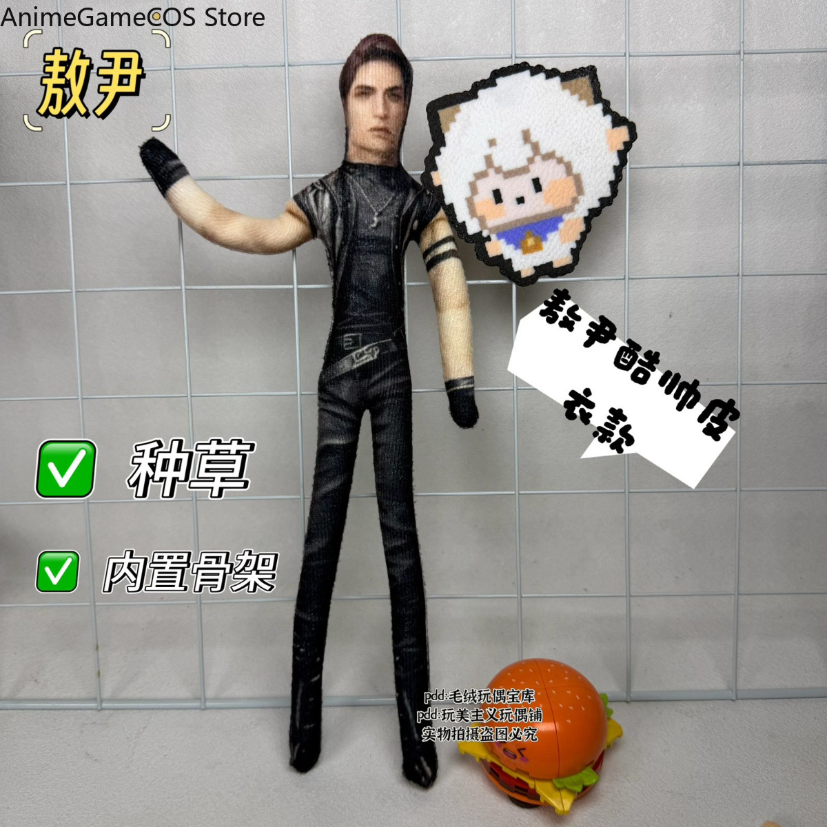 Anime Love and Deepspace Valko - Gaming Accessories Gifts recensie en prijs